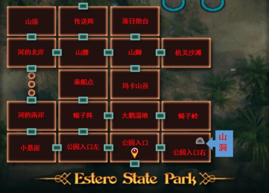 纳迪亚之宝 场景演出 玩法截图 4