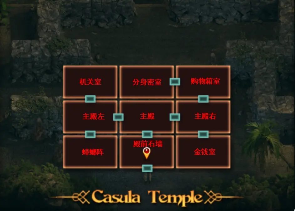 纳迪亚之宝 故事片段 画面 6