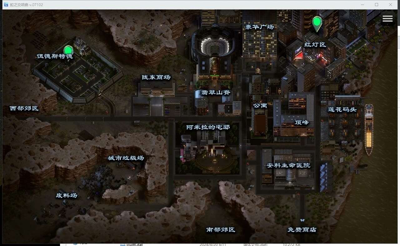 蛇之交响曲_Symphony of the Serpent 剧情互动 页面配图 1