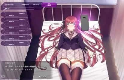催眠高傲大小姐 剧情互动 展示图 2
