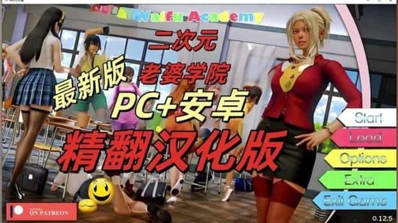 二次元老婆学院_Waifu Academy 章节推进 玩法截图 1