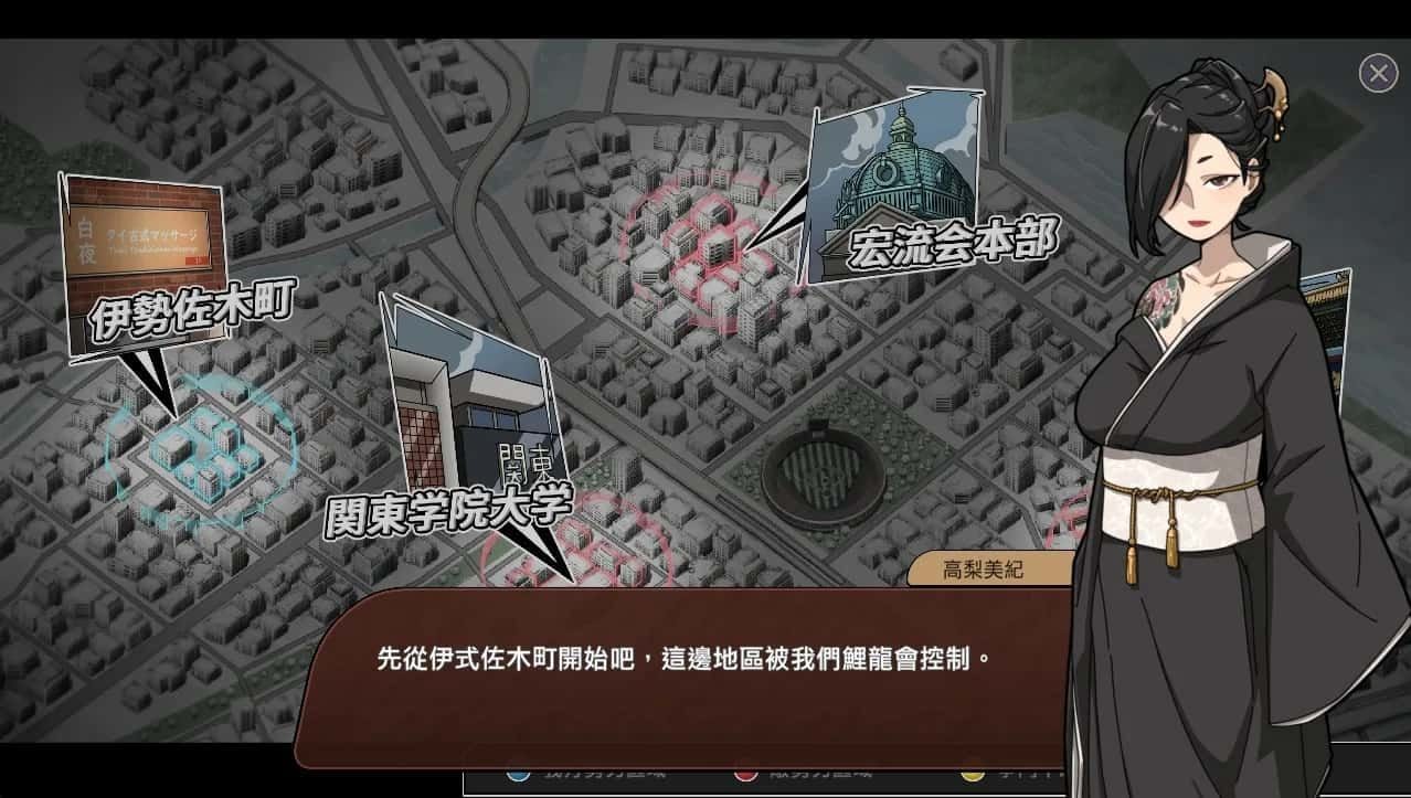 古式按摩店 CG回想 演示图 6