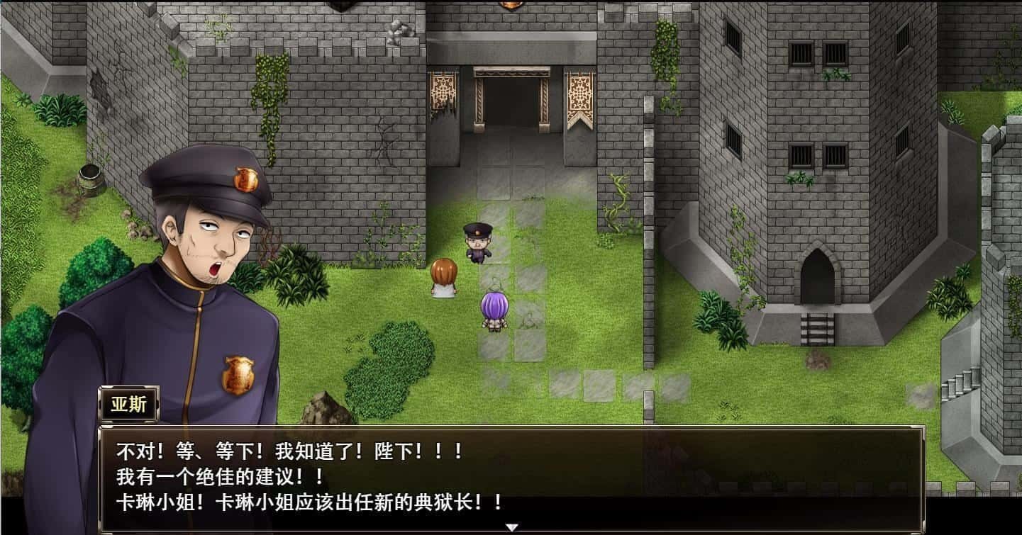 卡琳的监狱_Karryn's Prison 场景演出 资料图 3