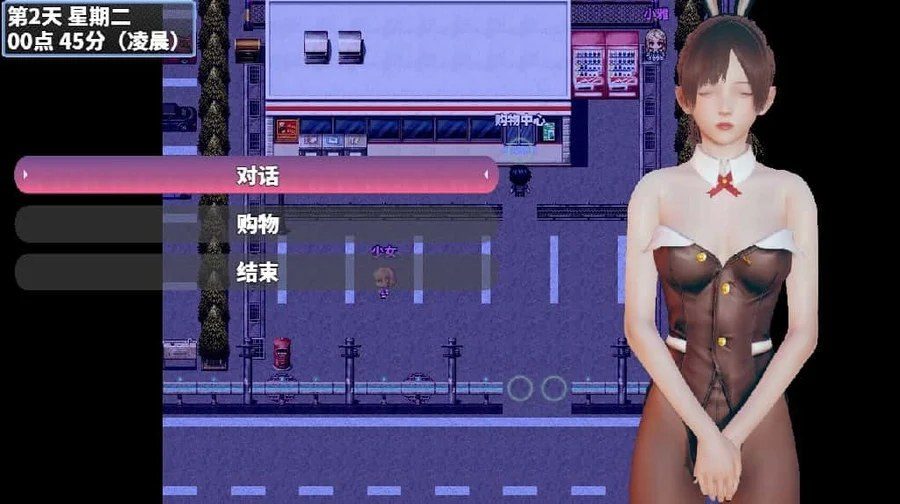 神魔都市 支线事件 展示图 6