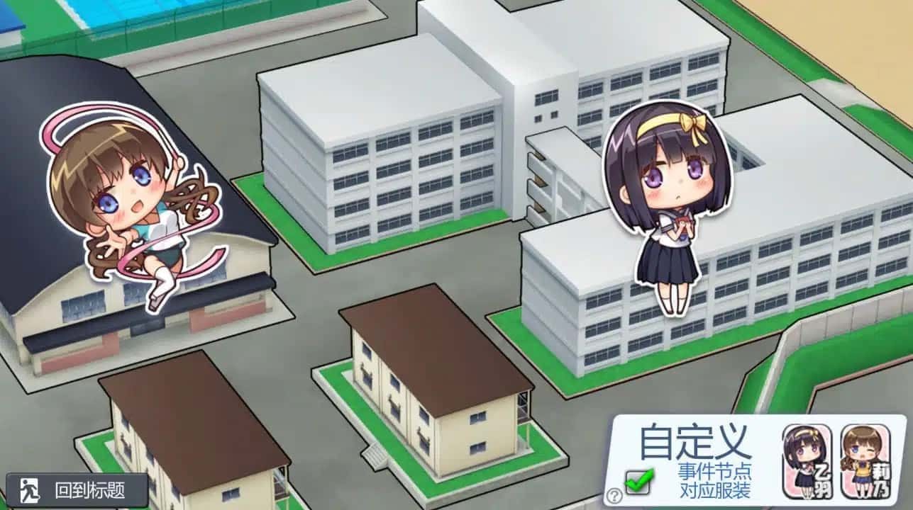 夏日之吻 资源内容 场景图 1