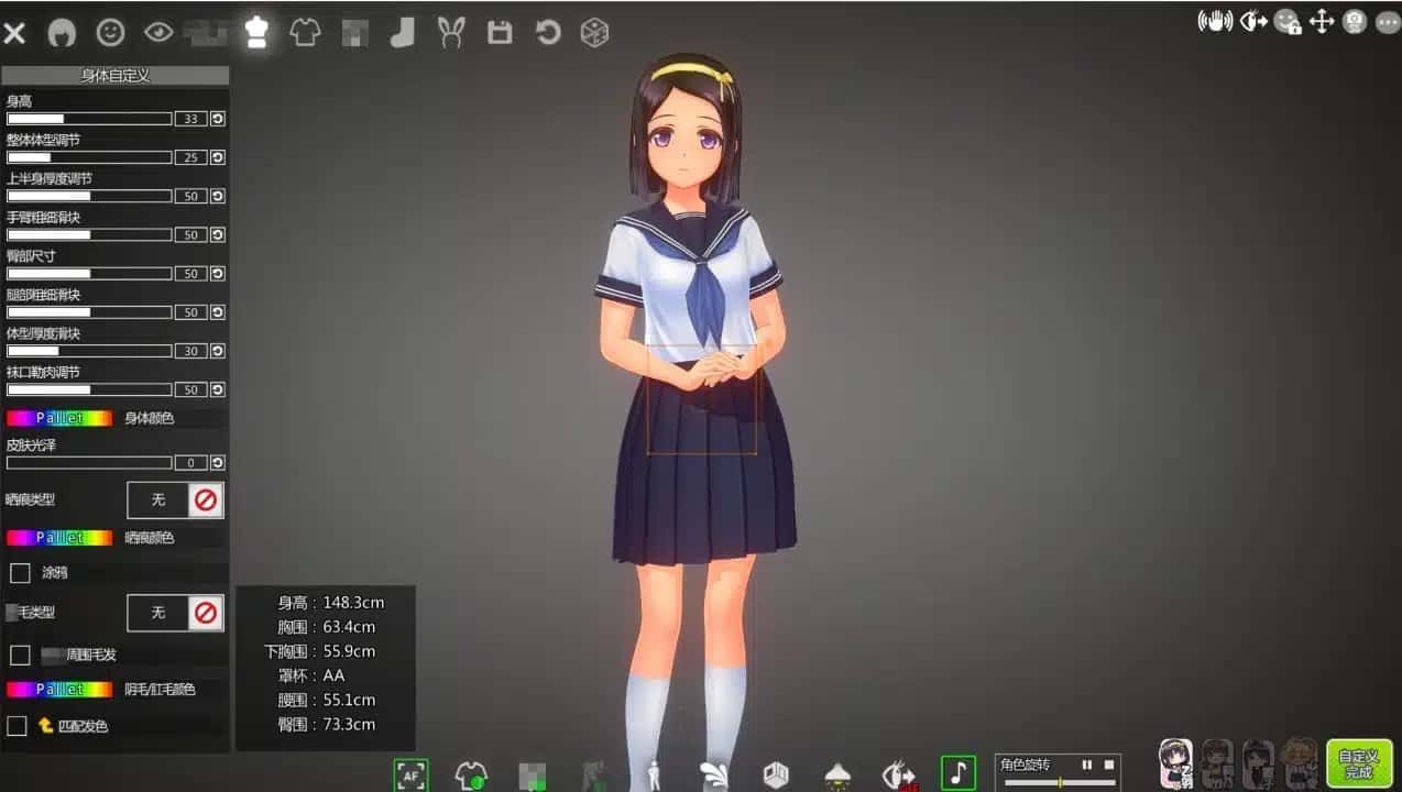 夏日之吻 章节事件 资料图 6