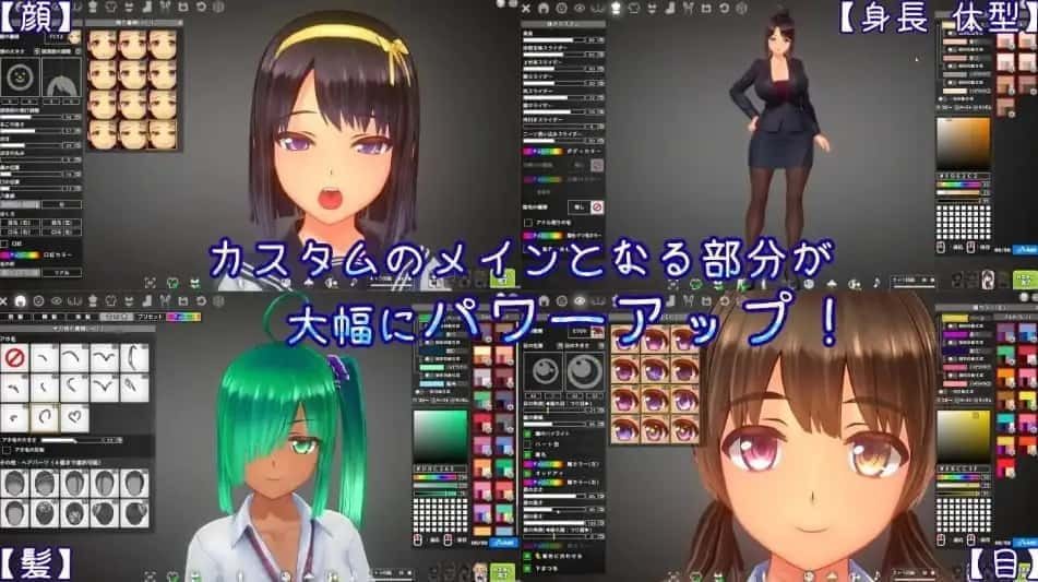 夏日之吻 剧情互动 演示图 3