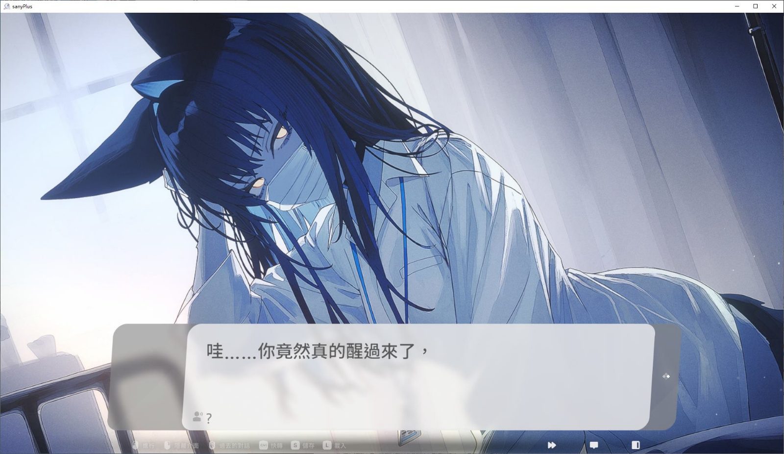 无法忍耐的处男哥哥和不直率的叛逆妹妹 角色路线 展示图 4