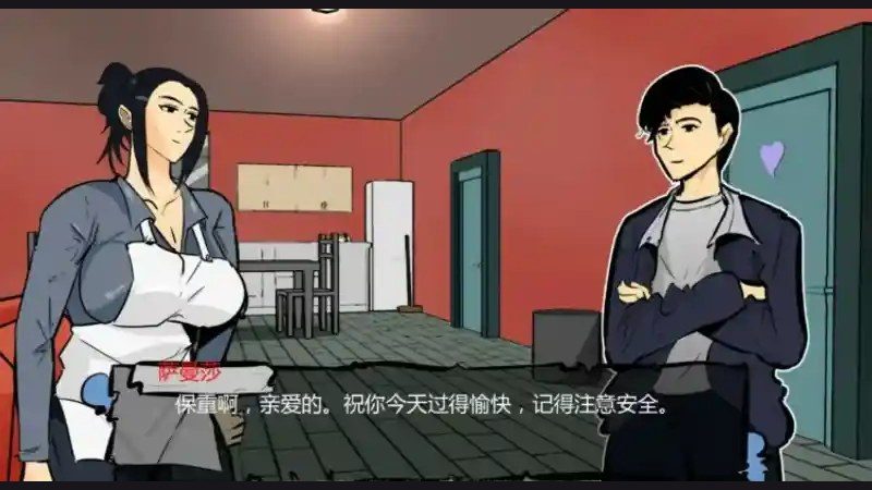 单亲妈妈 剧情互动 资料图 5