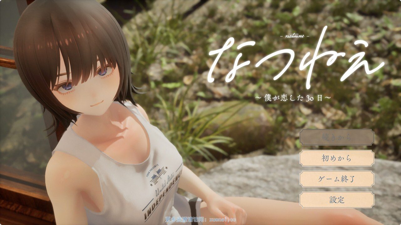 夏姐 3D互动 演示图 6