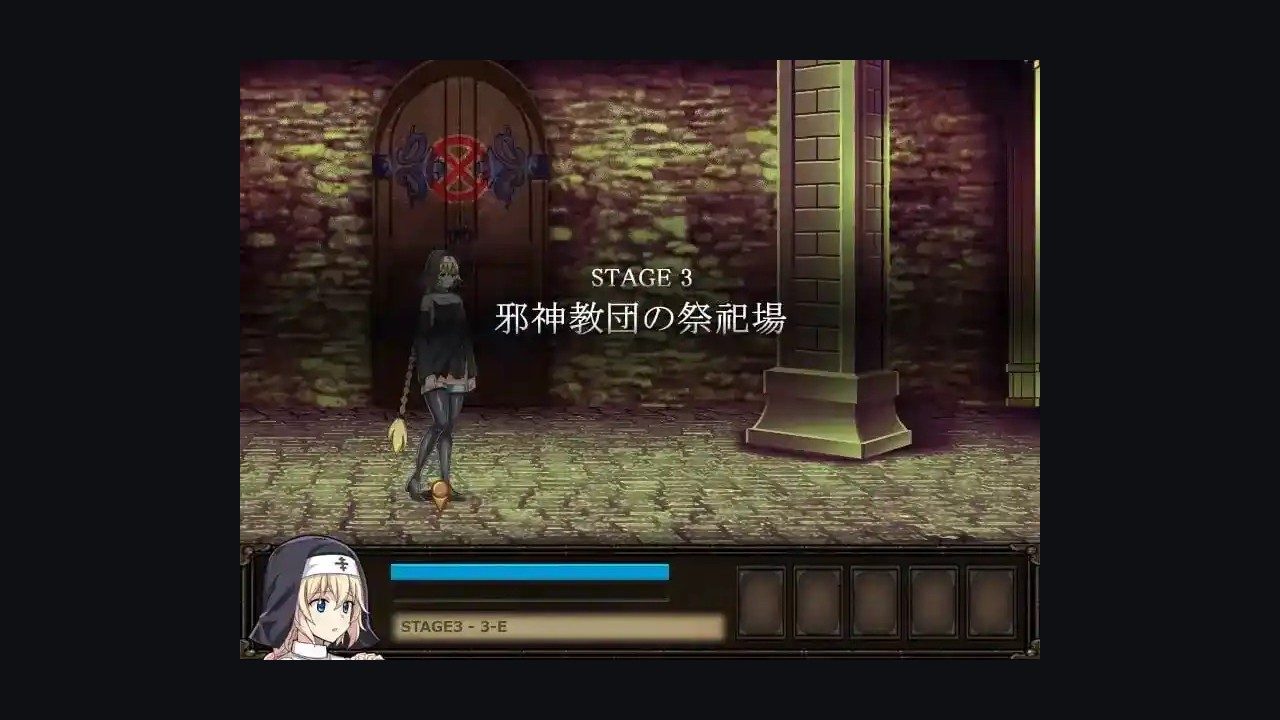 克丽丝的梦魇 故事片段 资料图 6