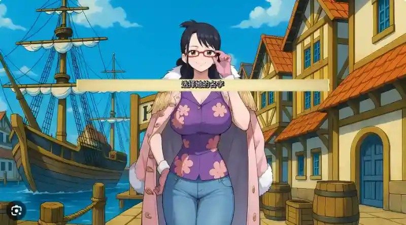 海盗秘宝LewdPiece 角色路线 场景图 3